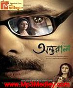 Antaraal 2013 song download
